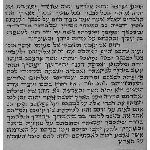 Medium Handmade Mezuzah Scroll Simple Ashkenazic Bet Yosef 12 CM